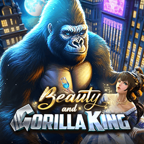 Beauty and Gorilla King